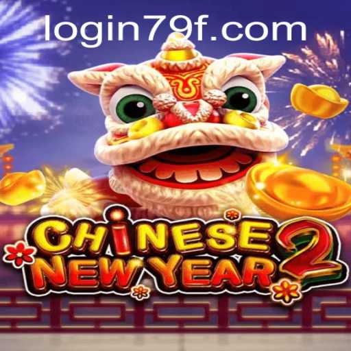 CHINESENEWYEAR2: A Festive Digital Gaming Experience