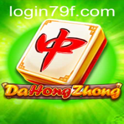 Mastering DaHongZhong: A Comprehensive Guide to Gameplay and Strategy